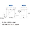 SUPH-1275U-WW 軽量作業台/耐荷重150kg_引き出し付き固定式_ワークテーブル150シリーズ_低圧メラミン天板 山金工業 18758565