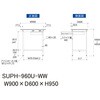 SUPH-960U-WW 軽量作業台/耐荷重150kg_引き出し付き固定式_ワークテーブル150シリーズ_低圧メラミン天板 山金工業 18758592