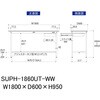 SUPH-1860UT-WW 軽量作業台/耐荷重150kg_引き出し付き固定式_半面棚付_ワークテーブル150シリーズ_低圧メラミン天板 山金工業 18758635