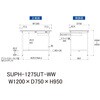 SUPH-1275UT-WW 軽量作業台/耐荷重150kg_引き出し付き固定式_半面棚付_ワークテーブル150シリーズ_低圧メラミン天板 山金工業 18758662