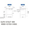 SUPH-975UT-WW 軽量作業台/耐荷重150kg_引き出し付き固定式_半面棚付_ワークテーブル150シリーズ_低圧メラミン天板 山金工業 18758687