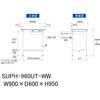 SUPH-960UT-WW 軽量作業台/耐荷重150kg_引き出し付き固定式_半面棚付_ワークテーブル150シリーズ_低圧メラミン天板 山金工業 18758696