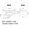 SUP-1890WTT-WW yʍƑ/ω׏d150kg_ChotŒ莮H740_SʒIt_[Ne[u150V[Y RH 18758906