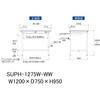 SUPH-1275W-WW �y�ʍ�Ƒ�/�ω׏d150kg_���C�h�����o���t���Œ莮_���[�N�e�[�u��150�V���[�Y_�ሳ�����~���V�� �R���H�� 18759046