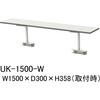 UK-1500-W Ƒpˑ/[Ne[u150V[Ypˑ RH 18759274