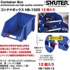 HB-1525-12 Rei{bNX SHUTER 18760343