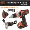 EVO183H12S-JP �}���`�c�[�� ���������R���v���[�g�Z�b�g BLACK&DECKER 18760955