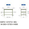 SWPH-1275TS1-MG yʍƑ/ω׏d300kg_+ʒIt_Œ莮H900_|GXeV_[Ne[u300V[Y RH 18761566