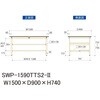 SWP-1590TTS2-II �y�ʍ�Ƒ�/�ω׏d300kg_����+�����S�ʒI�t��_�Œ莮H740_�|���G�X�e���V��_���[�N�e�[�u��300�V���[�Y �R���H�� 18763133