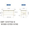 SWP-1575TTS2-II �y�ʍ�Ƒ�/�ω׏d300kg_����+�����S�ʒI�t��_�Œ莮H740_�|���G�X�e���V��_���[�N�e�[�u��300�V���[�Y �R���H�� 18763142