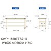 SWP-1560TTS2-II �y�ʍ�Ƒ�/�ω׏d300kg_����+�����S�ʒI�t��_�Œ莮H740_�|���G�X�e���V��_���[�N�e�[�u��300�V���[�Y �R���H�� 18763158