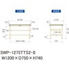 SWP-1275TTS2-II �y�ʍ�Ƒ�/�ω׏d300kg_����+�����S�ʒI�t��_�Œ莮H740_�|���G�X�e���V��_���[�N�e�[�u��300�V���[�Y �R���H�� 18763167