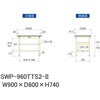 SWP-960TTS2-II �y�ʍ�Ƒ�/�ω׏d300kg_����+�����S�ʒI�t��_�Œ莮H740_�|���G�X�e���V��_���[�N�e�[�u��300�V���[�Y �R���H�� 18763194