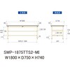 SWP-1875TTS2-MI �y�ʍ�Ƒ�/�ω׏d300kg_����+�����S�ʒI�t��_�Œ莮H740_�|���G�X�e���V��_���[�N�e�[�u��300�V���[�Y �R���H�� 18763237