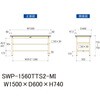 SWP-1560TTS2-MI �y�ʍ�Ƒ�/�ω׏d300kg_����+�����S�ʒI�t��_�Œ莮H740_�|���G�X�e���V��_���[�N�e�[�u��300�V���[�Y �R���H�� 18763273