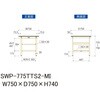 SWP-775TTS2-MI �y�ʍ�Ƒ�/�ω׏d300kg_����+�����S�ʒI�t��_�Œ莮H740_�|���G�X�e���V��_���[�N�e�[�u��300�V���[�Y �R���H�� 18763325