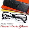 老眼鏡 CK-606BK クリアー光学