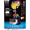 NbVV 12 ()