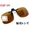 CU-1uEΌ NbvˏグTOX CU (UVJbg/ΌY) NA[w 18764857