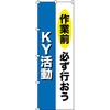 18773187