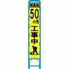 ブロー製スリム看板