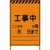 18777825