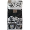 カー用品 IDEA LAB ハンモック収納&バック2WAY プラウド