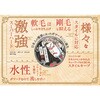 18780898