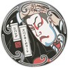 スパイキーポマード ジパング イリヤコスメティクス