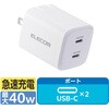 USB Type-C 充電器 PD 40W PPS 高速充電 USB-C ×2 折りたたみ式プラグ 小型 軽量 エレコム