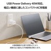 MPA-AC10640WF USB Type-C 充電器 PD 40W PPS 高速充電 USB-C ×2 折りたたみ式プラグ 小型 軽量 エレコム 18781117