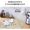MPA-AC10640WF USB Type-C 充電器 PD 40W PPS 高速充電 USB-C ×2 折りたたみ式プラグ 小型 軽量 エレコム 18781117