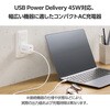 MPA-AC10945WF USB Type-C 充電器 PD 45W PPS 高速充電 USB-C ×2 折りたたみ式プラグ 小型 軽量 エレコム 18781135