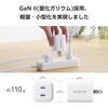 MPA-AC10945WF USB Type-C 充電器 PD 45W PPS 高速充電 USB-C ×2 折りたたみ式プラグ 小型 軽量 エレコム 18781135