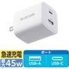 MPA-AC11045WF 充電器 Type-C×1ポート USB-A×1ポート PD 最大45W 同時充電 パソコン スマホ タブレット iPhone 小型 エレコム 18781160