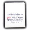 KLP10-50 NpX}[J[ TNNpX 18784448