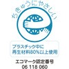18784719