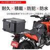 GIVI リアボックス モノロックケース アルミ製 GIVI(ジビ)
