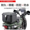 GIVI リアボックス モノキーケース GIVI(ジビ)