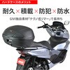 GIVI E450N2W A{bNX mbNP[X