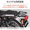 サドルバックサポート 左側専用 DAYTONA(デイトナ)