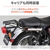 サドルバックサポート 右側専用 DAYTONA(デイトナ)