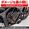 パイプエンジンガード DAYTONA(デイトナ)