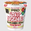 カップヌードルPRO 高たんぱく&低糖質さらに塩分控えめ 日清食品