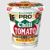 カップヌードルPRO 高たんぱく&低糖質さらに塩分控えめチリトマトヌードル 日清食品