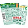 - カップヌードルPRO 高たんぱく&低糖質さらに塩分控えめチリトマトヌードル 日清食品 18789219