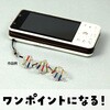 93429 DNAストラップ作り アーテック[学校教材・教育玩具] 18791282