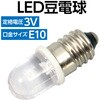 69804 LED�d�� �A�[�e�b�N[�w�Z���ށE����ߋ�] 18791377