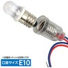 69804 LED�d�� �A�[�e�b�N[�w�Z���ށE����ߋ�] 18791377