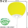 38077 カラーうちわ アーテック[学校教材・教育玩具] 18791727